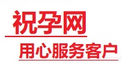 海曙捐卵试管助孕机构-代媽网